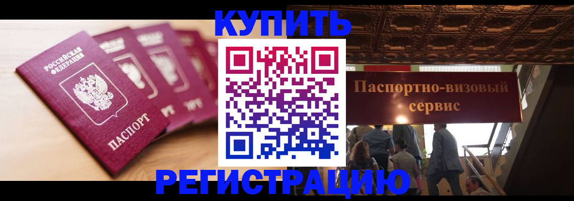 форма 3 в Белой Холунице
